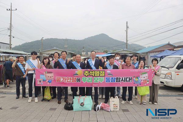 NSP통신- (사진 = 해남군)