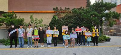 [NSP PHOTO]김포 풍무중학부모회 학교폭력 예방캠페인 진행