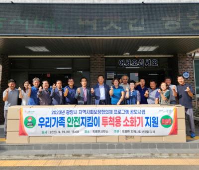 [NSP PHOTO]여수광양항만공사, 추석 명절 앞두고 지역사회에 따뜻한 온기 전해