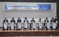 [NSP PHOTO]여수산단공발협, 여수 탄소중립 산업정책 포럼 개최