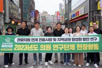 [NSP PHOTO]담양군의회,  의원 연구단체 담양군 관광활성화 연구회 현장 활동 전개