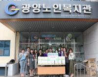 [NSP PHOTO]글로벌리더스드림−몽 카페, 독거어르신 위한 식료품 전달