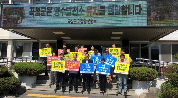 NSP통신- (사진 = 곡성군)