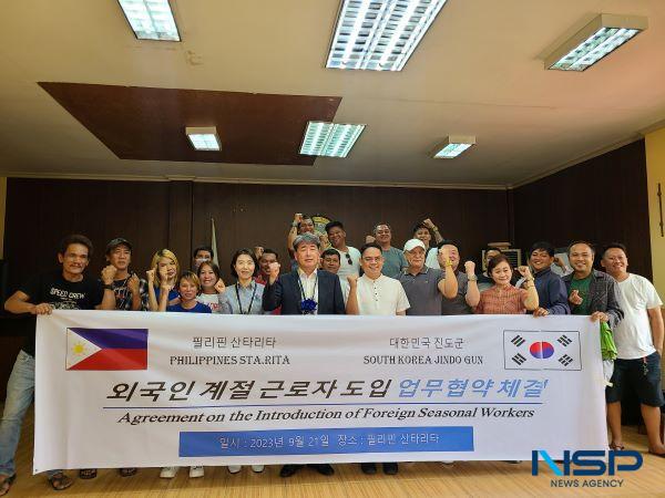 NSP통신- (사진 = 진도군)