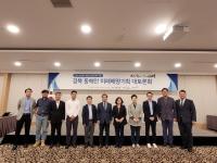 [NSP PHOTO]2023 경상북도 해양신산업 포커스그룹 세미나 개최