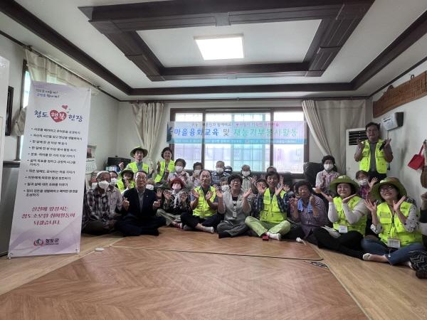 NSP통신-지난 20일 청도군은 풍각면 성곡1리에서 마을단위 찾아가는 융화교육과 재능기부활동을 실시했다. (사진 = 청도군)