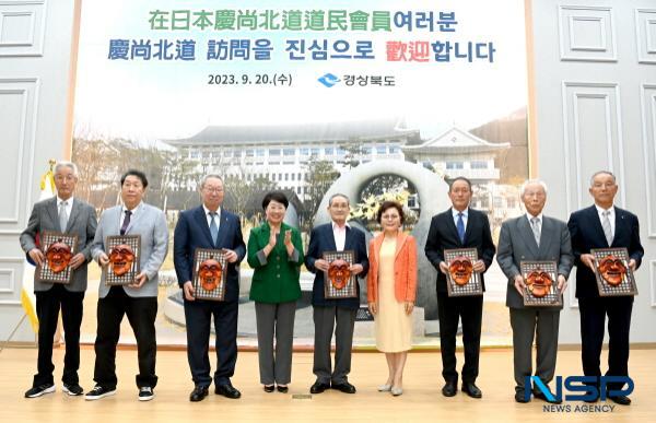 NSP통신-경상북도에 뿌리를 둔 재일본경상북도도민회 연합회 도쿄, 치바, 카나가와, 오사카, 교토, 효고, 오카야마현 등 7개 지역(회원수 1500여 명) 회원 130여 명이 지난 20일 경북도를 방문했다. (사진 = 경상북도)