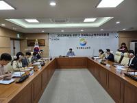 [NSP PHOTO]경북교육청, 2023학년도 하반기 특수교육운영위원회 개최