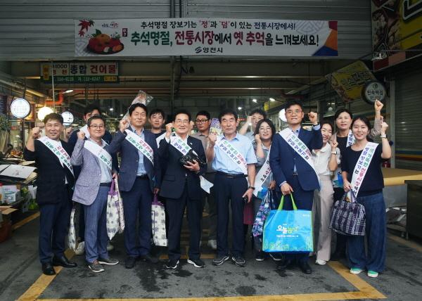 NSP통신-영천시는 추석맞이 전통시장 장보기 행사를 실시하고 참석자들이 함께 기념촬영을 하고 있다. (사진 = 영천시)