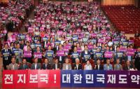 [NSP PHOTO]포항시·포스텍, 글로벌 이차전지 연구센터 건립 추진한다
