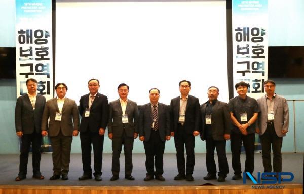 NSP통신-포항시는 지난 20일 포스코국제관에서 동해안권 최초로 해양보호구역 대회 를 개최했다. (사진 = 포항시)