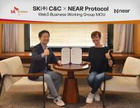 [NSP PHOTO]SK C&C·니어 프로토콜 맞손…융합형 웹3.0 블록체인 서비스 시장 확대