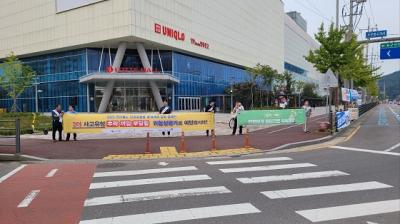 [NSP NEWS Image]노동부 군산지청 안전문화 확산 퇴근길 캠페인 실시
