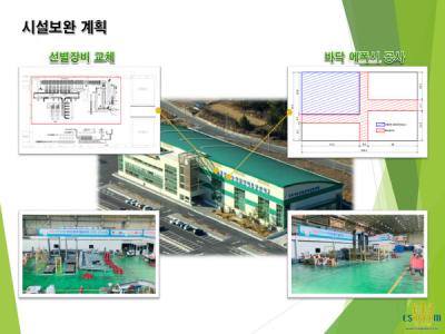 [NSP PHOTO]경주시, 농산물산지유통센터 내 토마토AI 선별기 설치된다