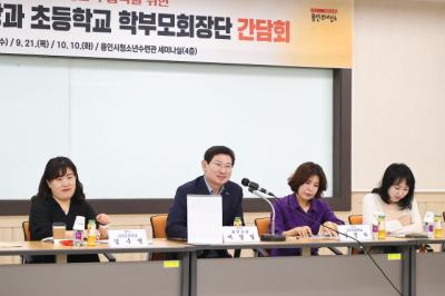 [NSP PHOTO]이상일 용인시장, 수지·기흥구 26개 초교 학부모회장 만나 교육환경 논의