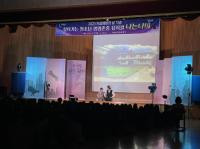 [NSP PHOTO]광양시, 학교로 찾아가는 생명존중 뮤지컬 나는 나비 성료
