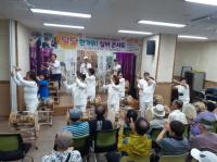 [NSP PHOTO]광양실버주택복지관, 추석맞이 달달 한가위! 실버 콘서트 열어