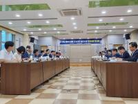 [NSP PHOTO]경북도, 안동 바이오생명 국가산단 성공조성을 위한 추진상황 보고회 개최
