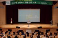 [NSP PHOTO]담양군, 주민자치 역량 강화교육 실시
