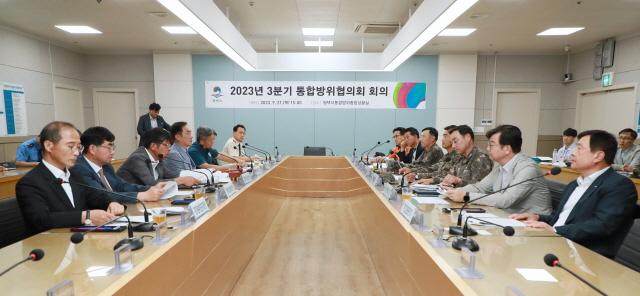 NSP통신-2023년도 3분기 통합방위협의회 모습. (사진 = 평택시)