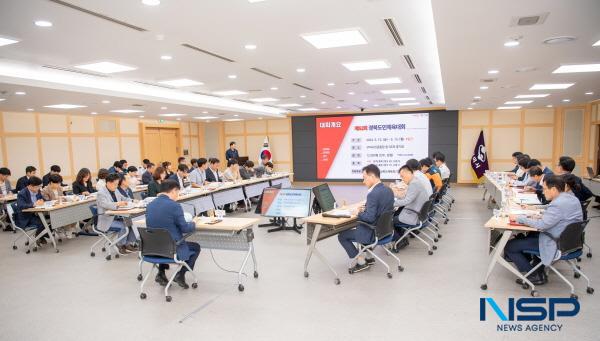 NSP통신-구미시는 지난 21일 시청 대회의실에서 부시장 및 관련 부서장, 유관기관 관계자 등 50여 명이 참석한 가운데 제62회 경북도민체육대회 세부추진계획 보고회를 열었다. (사진 = 구미시)