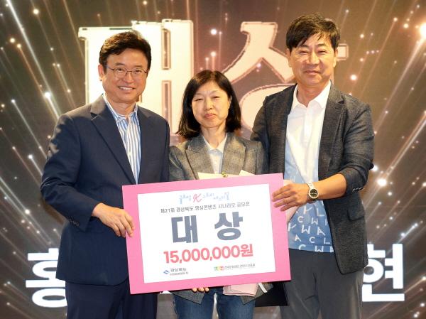 NSP통신-경상북도가 주최하고 경북문화재단 콘텐츠진흥원이 주관하는 글로벌 K-스토리 페스티벌 이 22일부터 오는 23일까지 2일간 안동문화예술의전당에서 개최된다. (사진 = 경상북도)