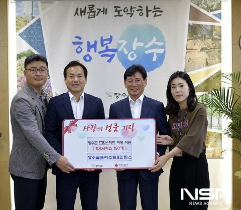 NSP통신-22일 이용규 장수골프리조트 대표(왼쪽 두번째)가 최훈식 군수(오른쪽 두번째)에게 드림스타트 아동을 위한 1004박스 150개(600만원 상당)를 기탁하고 기념촬영을 하고 있다. (사진 = 장수군)