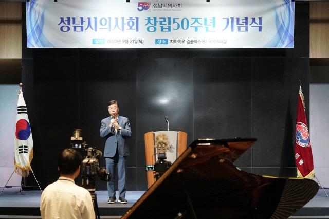 NSP통신-21일 오후 7시 성남시의사회 주관으로 열린 성남시의사회 창립 50주년 기념식에서 신상진 시장이 축사를 하고 있다. (사진 = 성남시)