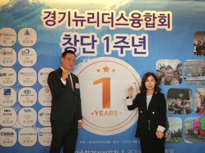 [NSP PHOTO]김경희 화성시의회 의장, 경기 뉴 리더스 융합회 창단 1주년 축하