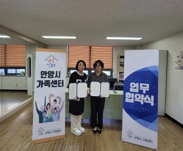 NSP통신-22일 경기과천교육도서관과 안양시 가족센터 관계자가 업무협약 후 사진촬영을 하는 모습. (사진 = 경기도교육청)