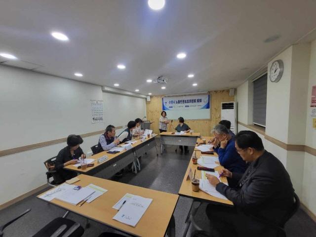 NSP통신-22일 열린 수원시 노동인권보호위원회 회의 모습. (사진 = 수원시)