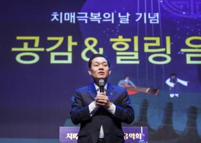 [NSP PHOTO]수원시보건소, 치매 극복 공감·힐링 음악회 개최