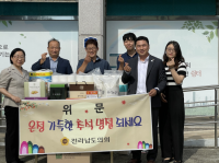 [NSP PHOTO]임형석 전남도의원, 추석 맞아 지역 사회복지시설 방문