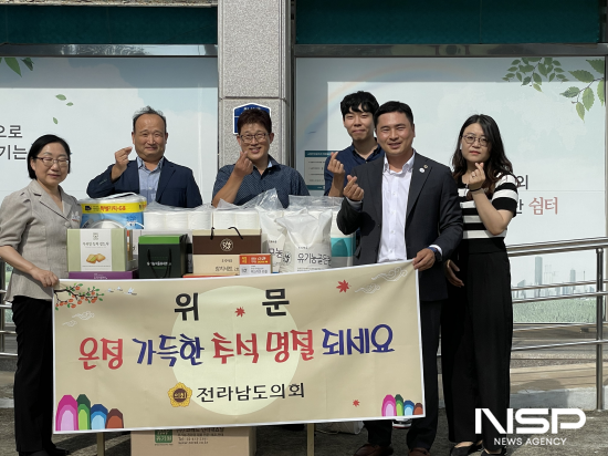 NSP통신-임형석 의원 위문품 전달 (사진 = 전남도의회)