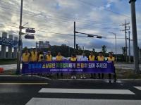 [NSP PHOTO]광양 광영동, 지역경제 활성화와 위기가구 발굴 캠페인 실시