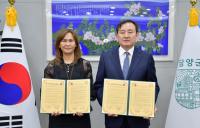 [NSP PHOTO]담양군, 필리핀 딸락주와 농업 분야 외국인 계절근로자 도입 업무협약 체결