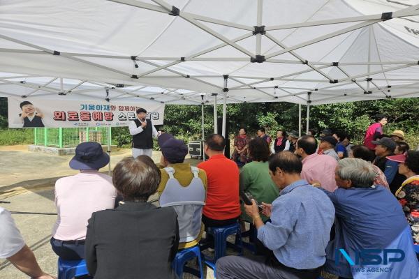 NSP통신-구미정신건강복지센터에서는 지난 22일 생명사랑마을인 선기1동 마을회관에서 주민 50여 명을 대상으로 외로움 해소와 마음건강증진을 위한 기웅아재와 함께하는 외로움예방 스토리텔링 행사를 열었다. (사진 = 구미시)