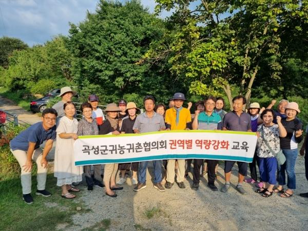 NSP통신- (사진 = 곡성군)