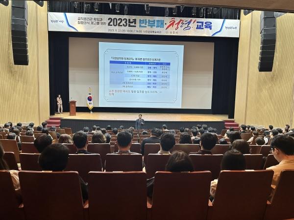 NSP통신- (사진 = 나주시)