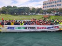 [NSP PHOTO]광양 중마동, 사회단체와 추석맞이 대청결 활동 펼쳐