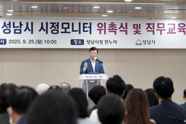 NSP통신-25일 성남시 제13기 시정모니터단 위촉식에서 신상진 성남시장이 발언하고 있다. (사진 = 성남시)