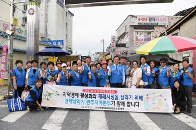 [NSP PHOTO]완주군, 전통시장 살리기·물가안정 캠페인 전개