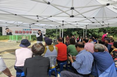 [NSP PHOTO]구미정신건강복지센터, 선기1동 주민 대상 외로움예방 스토리텔링 행사 열어