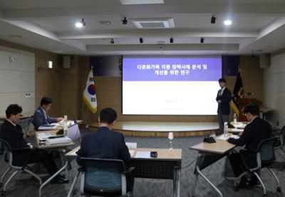 [NSP PHOTO]경북도의회, 다문화가족 지원정책 개선 모색