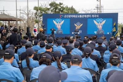 [NSP PHOTO]김영일 군산시의장, 광역해상교통관제센터 개국식 참석