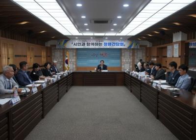 [NSP PHOTO]영천시, 시민과 함께하는 청렴 간담회 개최