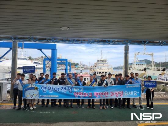 NSP통신-여수광양항만공사 유관기관 합동 해상안전캠페인 참여자들 기념 찰영 (사진 = 여수광양항만공사)