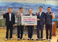 [NSP PHOTO]영동이앤씨, 여수시 주삼동에 150만 원 상당 백미 기탁