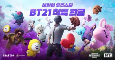 [NSP PHOTO]크래프톤 배틀그라운드 모바일, 글로벌 인기 IP BT21 아이템 출시