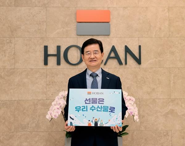 [NSP PHOTO]김선규 호반그룹 회장, 수산물 소비 촉진 캠페인 동참